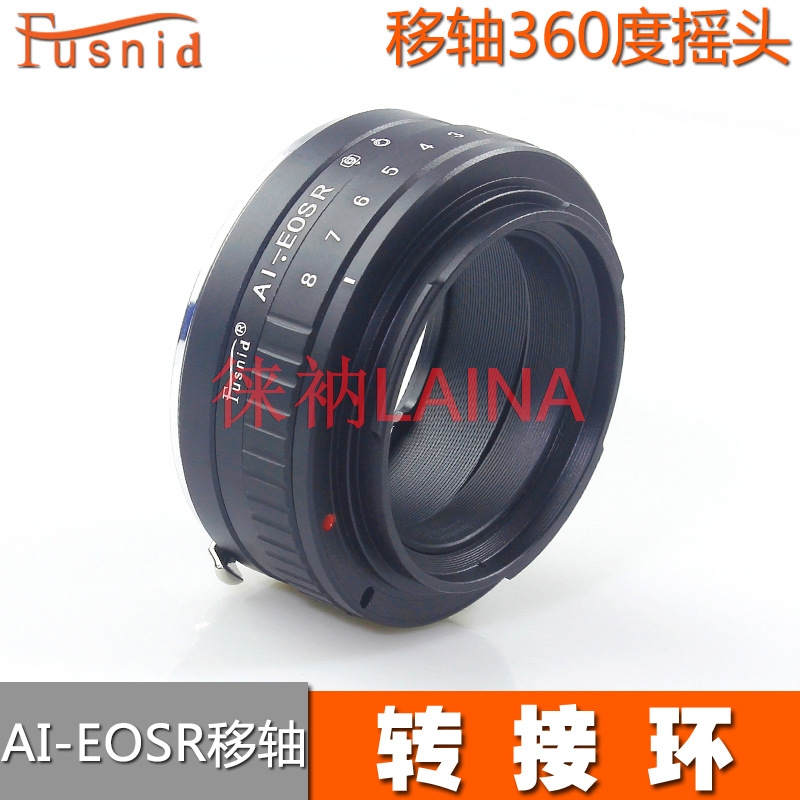 Canon Camera Eos R8 - 360 ° Drehbarer Tilt-Shift-Objektivadapterring AI-EOSR für